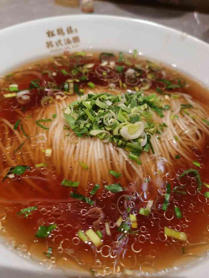 松鹤楼面馆(长宁来福士店)-"「红汤面」「响油鳝糊」浇头不热的,让