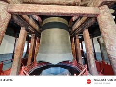 -大钟寺古钟博物馆