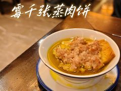 -咸亨酒店•非遗绍兴菜•中华老字号(堂吃餐厅)