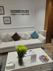 -HEYAN荷妍专业脱毛连锁机构