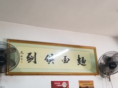 -刘记大肉面(三牌楼大街店)