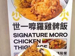-津津飯堂
