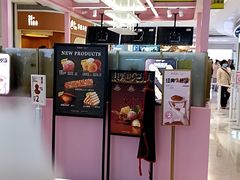 -枣呀呀仙枣糕(深圳前海壹方城店)