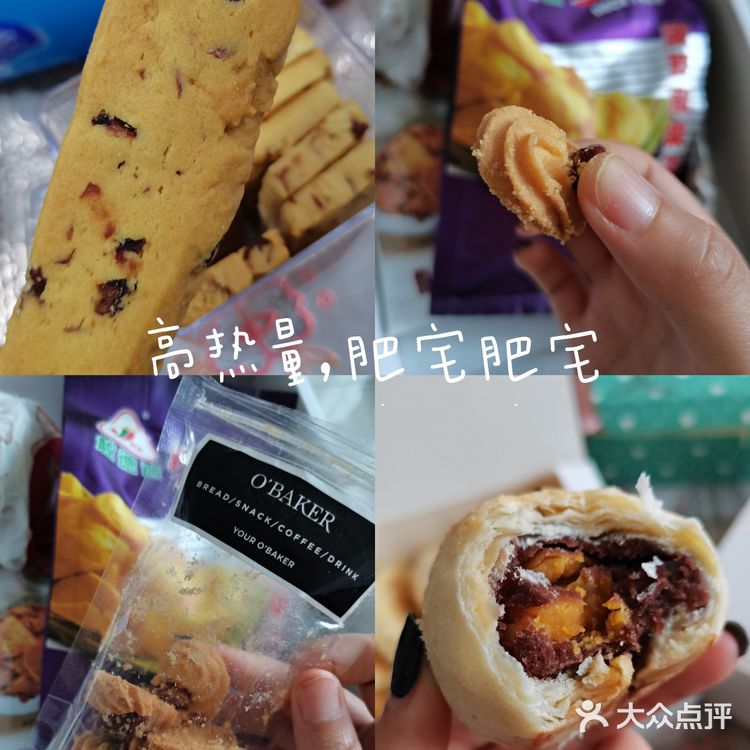 身上贴膘才对得起吃下去的各种零食