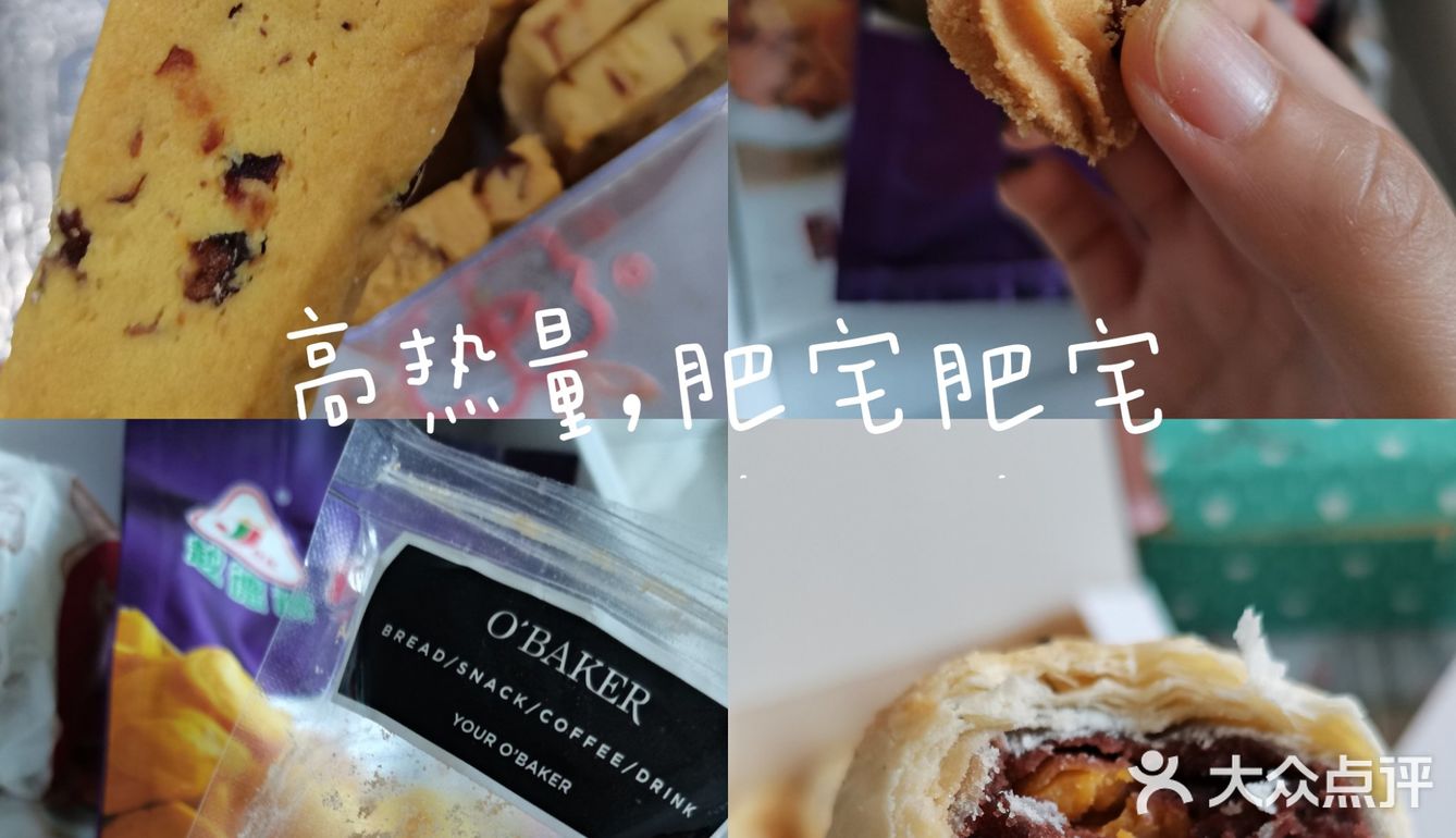 身上贴膘才对得起吃下去的各种零食