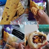 身上贴膘才对得起吃下去的各种零食