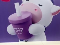 -一只酸奶牛(八一路店)