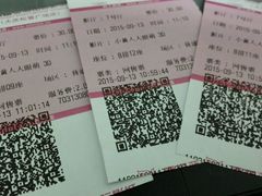 android_upload_pic-幸福蓝海国际影城(杜比巨幕店)