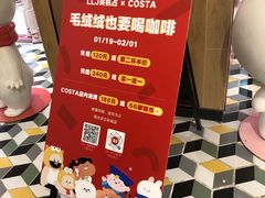 -LLJ夹机占(清河万象汇店)