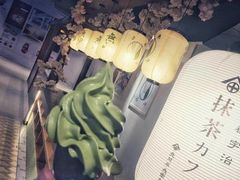 -無印抹茶·日式甜品·生日蛋糕(吉林财富购物广场店)