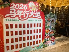 -亚马逊蒸汽活海鲜自助(LCM置汇旭辉广场店)