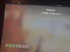 -金御沐足·影院式足道(新城店)