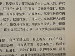 -东江渔村·古典园林·30年粤菜老字号(太和店)