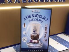 -煲珠公·老红糖珍珠奶茶(百信广场店)