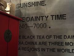-陶享时光西餐·下午茶·竹林花园(新城店)