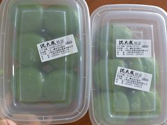 -沈大成(南京东路店)