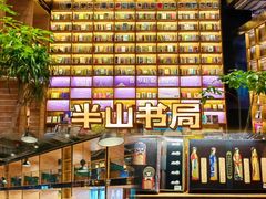 -渝味川菜(夜宵航母店)