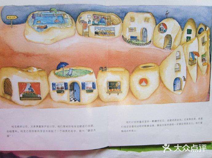 宅家带娃宝典：2－3岁孩子适合看的绘本