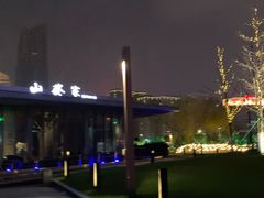 -山葵家·创意料理(宁波来福士店)