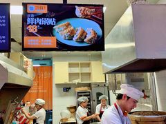 -郭记小街麻辣烫(虎坊路店)