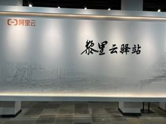 -黎里古镇
