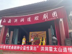 -云丘山景区