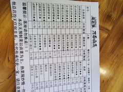 -老鼎万春卤菜(五代传承创始老店)