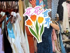 -暮晚尘香汉服旗袍