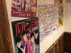 -和蕴日本料理