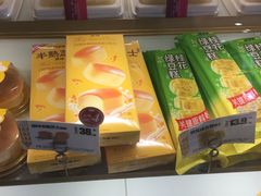 -味多美蛋糕(亚非大厦店)