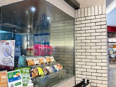-泽田本家·铜锣烧(美罗城店)