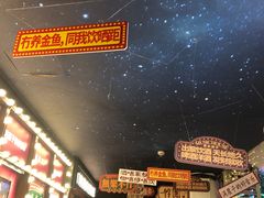 -音乐房子·Vintage Live Bar(玉林总店)