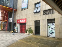 -酷嗒动物文化乐园(cutezoo西溪乐天城店)