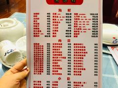 菜单-潮汕铺老店(甜水井店)