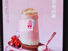 -东来顺·非遗火锅(赛格国际购物中心店)