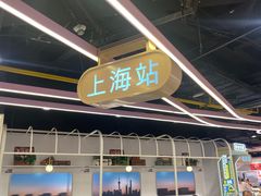 -大食代美食广场(月星环球港店)
