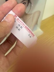 -南京医科大学友谊整形外科医院