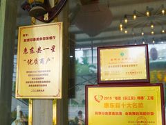 -巽寮印象美食部落餐厅·海鲜·地方特色菜(惠州体验店)