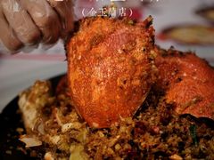 -避风塘·金牌店·夜宵(金玉兰店)