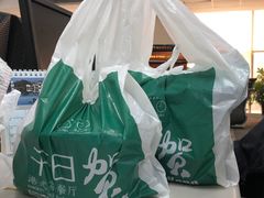 -千日贺茶餐厅(高新万达店)