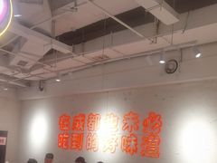 -三个四川人火锅(华联商厦店)