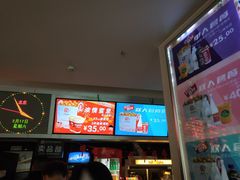 -耀莱成龙影城(东丽店)