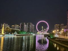 -天津之眼摩天轮