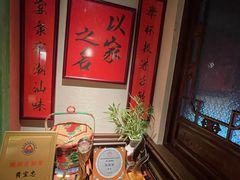 -春梅里卤鹅馆·47年老字号(中山路店)