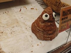 -PAPER STONE BAKERY(天环店)