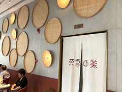 -奈雪的茶(中海环宇荟店)