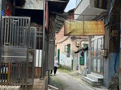 -舟舟刮凉粉