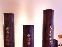-德天顺盖码饭(人民西路店)