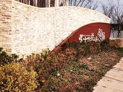 -贵阳市花溪国家城市湿地公园