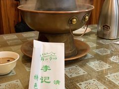 -清真·鸦儿李记·涮肉(和平里店)